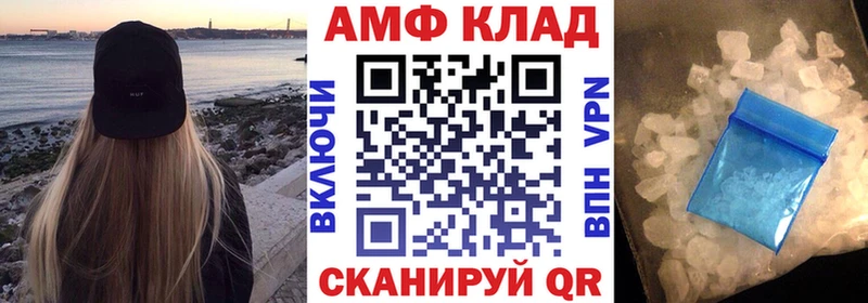 Амфетамин 97%  хочу наркоту  Нахабино 