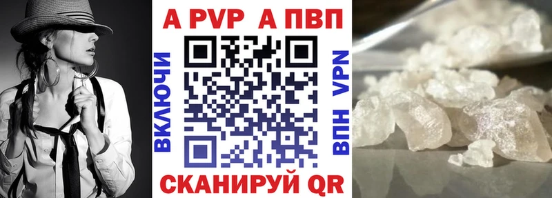 даркнет Telegram  Нахабино  A-PVP крисы CK  OMG вход 