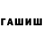 МЕФ кристаллы Maksym Rusnak