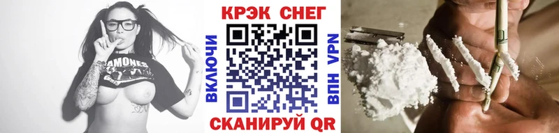 Кокаин FishScale Нахабино