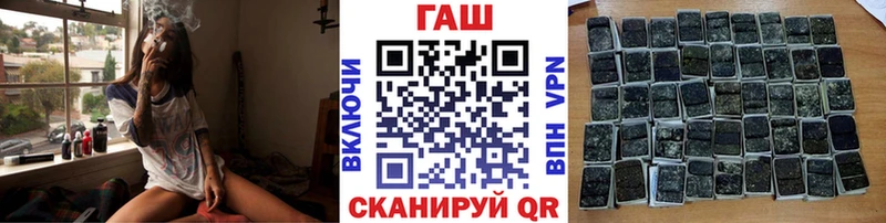 кракен маркетплейс  Нахабино  ГАШИШ Cannabis  цена  