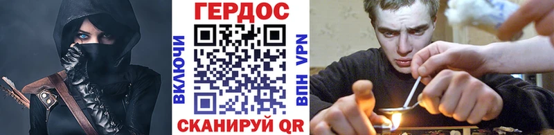 ГЕРОИН афганец Нахабино