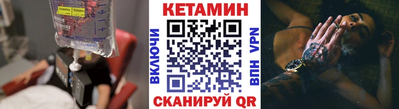 Кетамин ketamine  hydra как зайти  Нахабино 