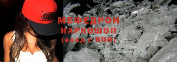 гидра Армянск