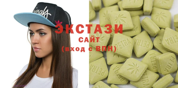 спайс Абаза