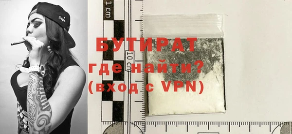 2c-b Абдулино