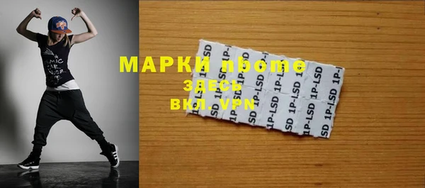 спайс Абаза
