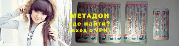 спайс Абаза