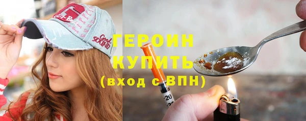 метадон Абинск