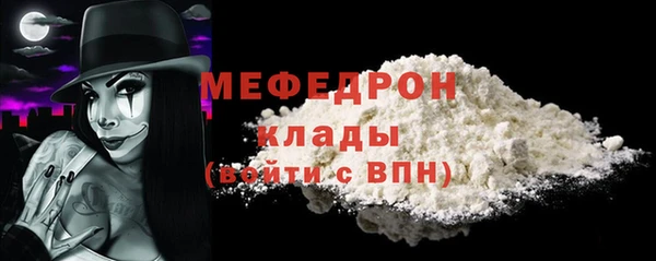 метадон Абинск