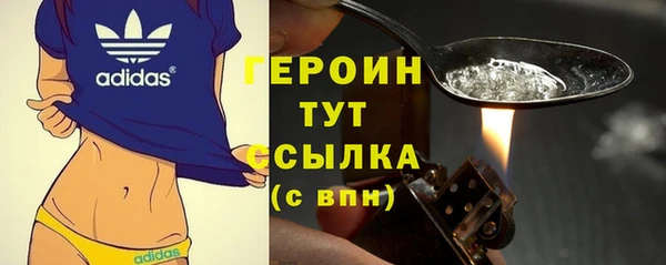спайс Абаза
