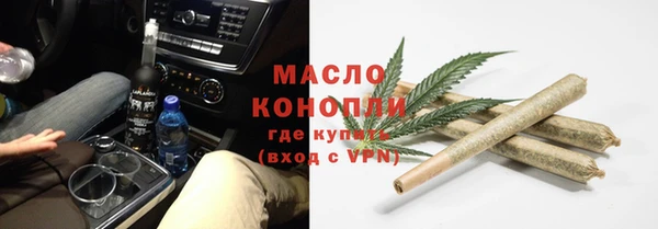 мефедрон мука Алексеевка