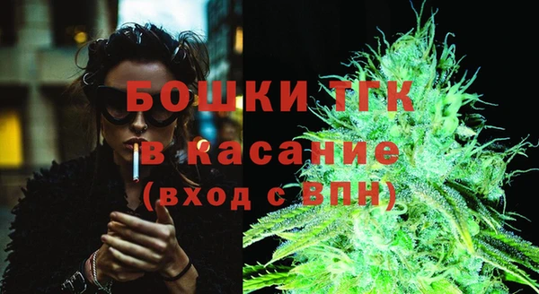 спайс Абаза