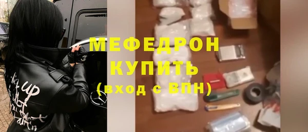 МДМА Зерноград