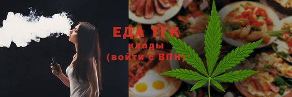 спайс Абаза
