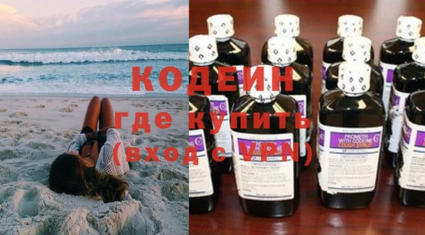 метадон Абинск