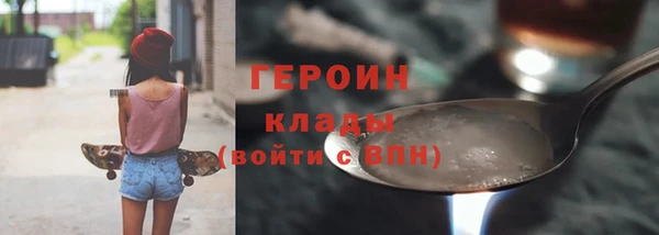 2c-b Абдулино