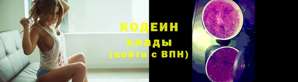 эйфоретик Зеленокумск