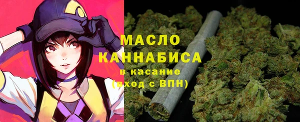 метадон Абинск