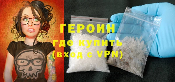 спайс Абаза