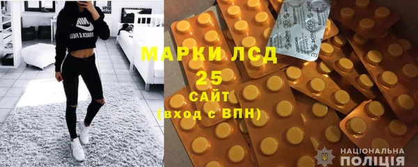 метадон Абинск