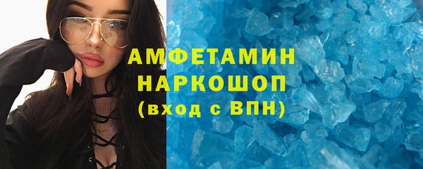 метадон Абинск
