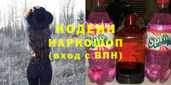 метадон Абинск