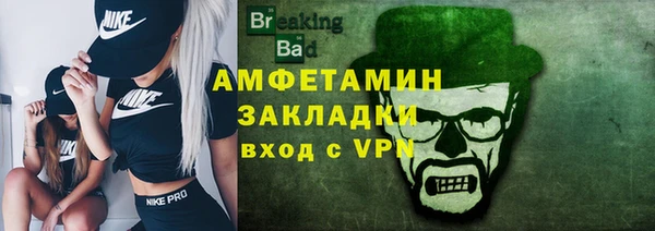 мефедрон мука Алексеевка