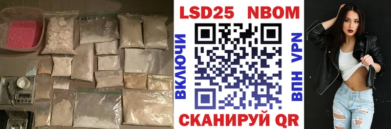 Лсд 25 экстази кислота  ссылка на мегу ТОР  Нахабино 