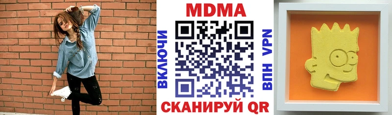 купить наркотики сайты кракен рабочий сайт MDMA Molly Нахабино