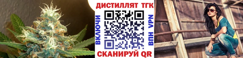 Дистиллят ТГК вейп  Нахабино 